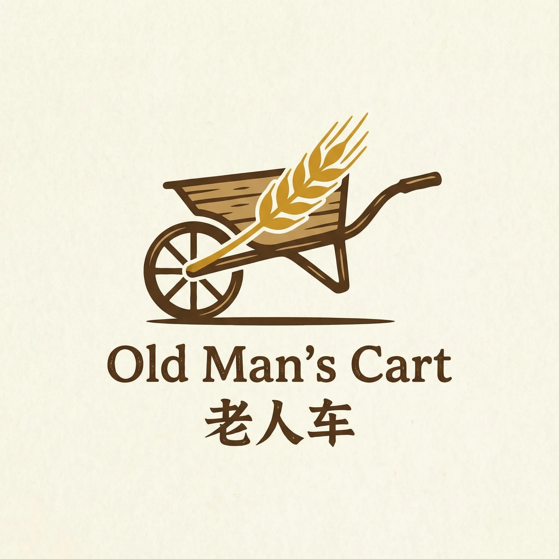 朋友的未婚妻 乡村田园网站标志